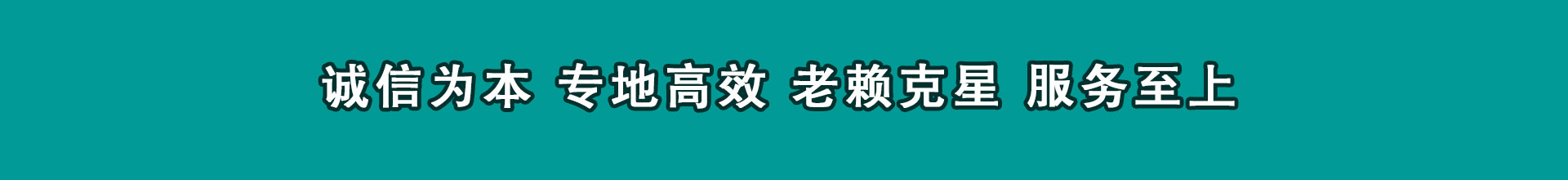 乐陵要账公司