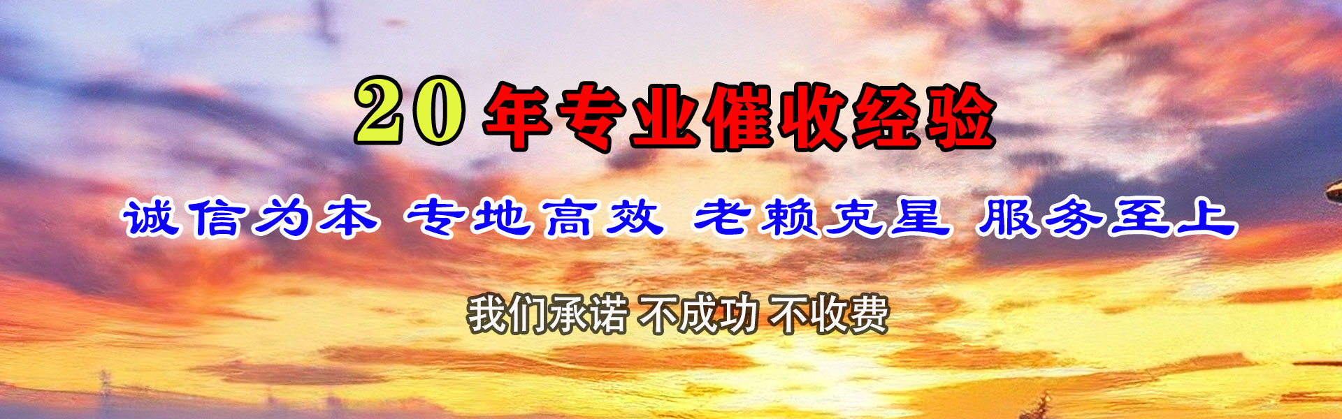 乐陵追债公司